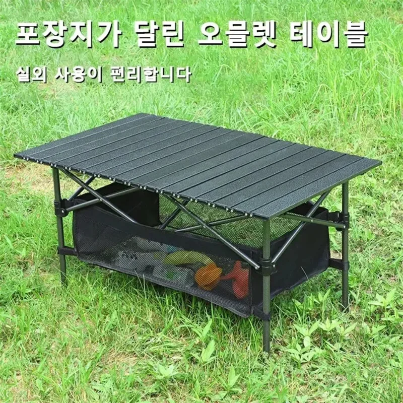 Tourist Folding Camping Roll Table Portable Outdoor Lightweight Table Picnic Garden Backpacking Barbecue Desk Camping Equipment