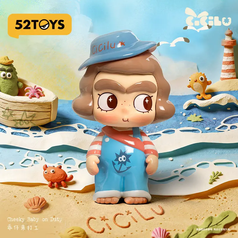 52TOYS Official Cicilu Tidal Store Series Blind Box Figurines - Trendy Collectible Toys Desktop Decor Perfect Birthday Gifts
