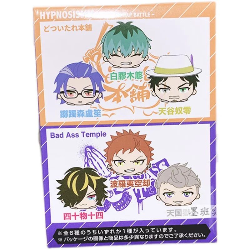 8cm Cotton Plush Doll Anime Hypnosis Mic: Division Rap Battle Ramuda Doppo Gentarou Jinguuji Cute Stuffed Blind Box Doll Gifts