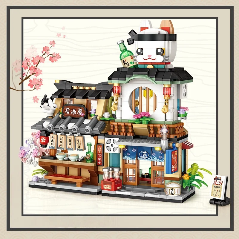Izakaya – mini blocs de construction de scène de rue, assemblage de petites particules, jouets, décoration de la maison, cadeaux pour enfants et filles