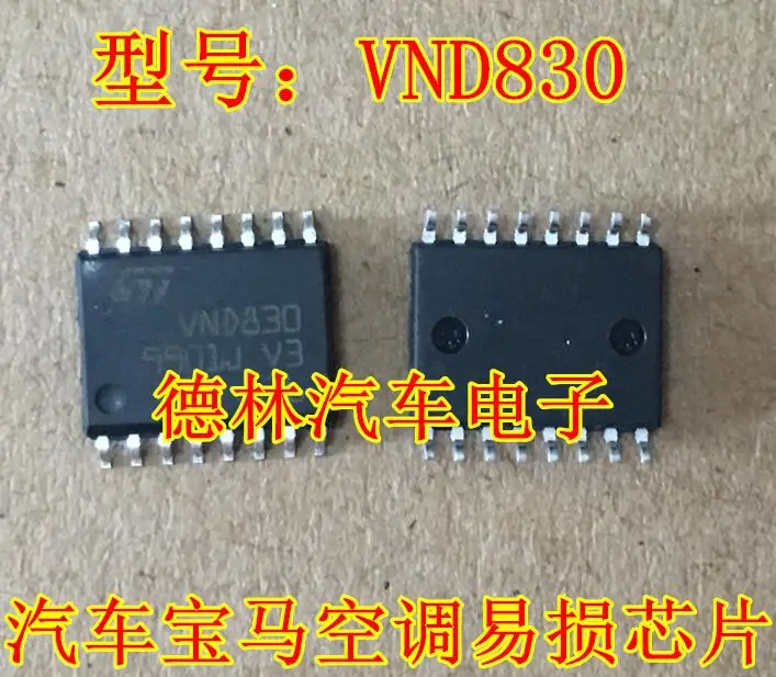 

Бесплатная доставка VND830 5 E60IC 10 шт.