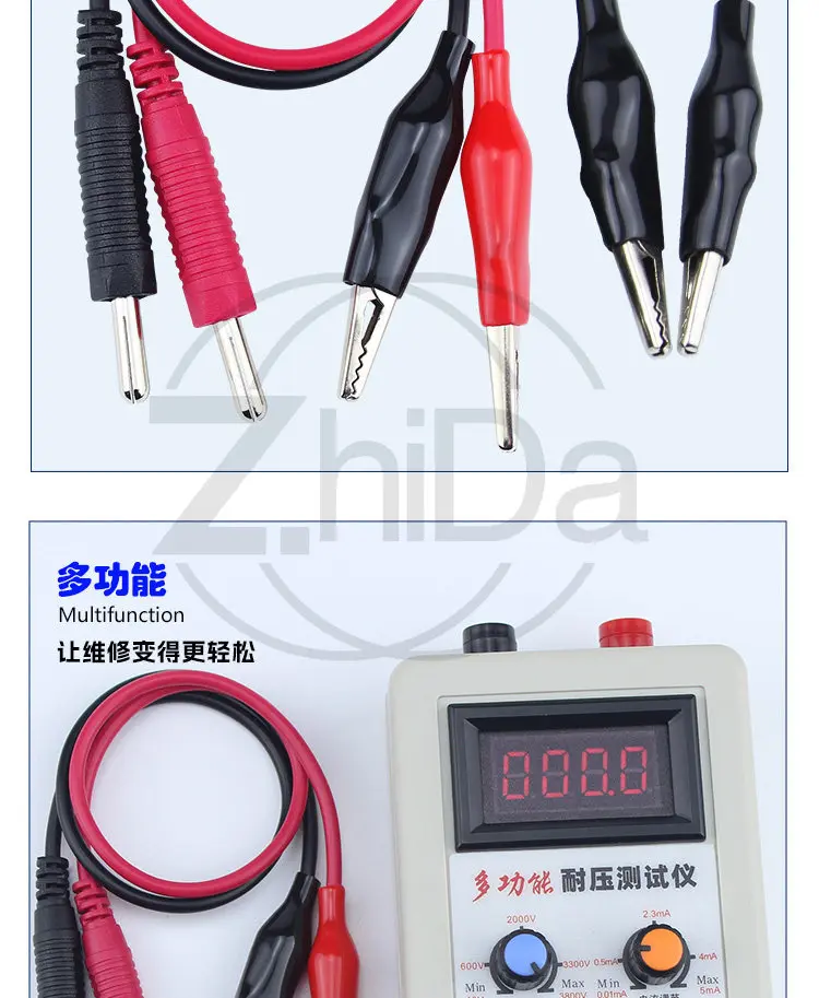 Picture 6: Withstand voltage tester, transistor diode transistor MOS transistor multi-function DC withstand voltage test instrument tool