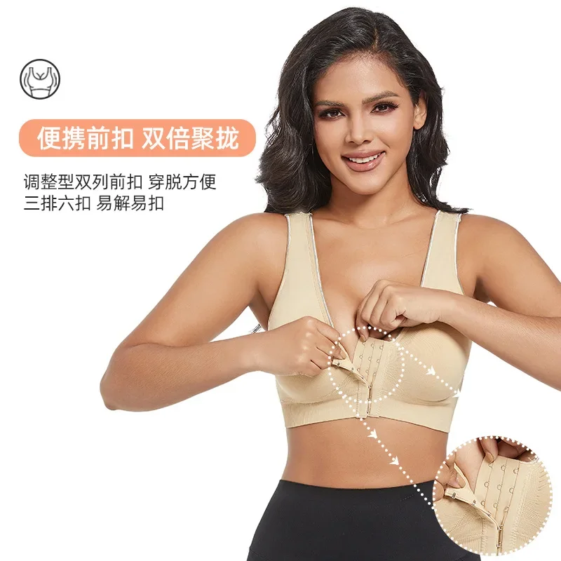 Women Seamless Sport Top Sutian Feminino Large Size Unwired Underwear Front Closure Bra for Women Breathable Bralette Wire Free