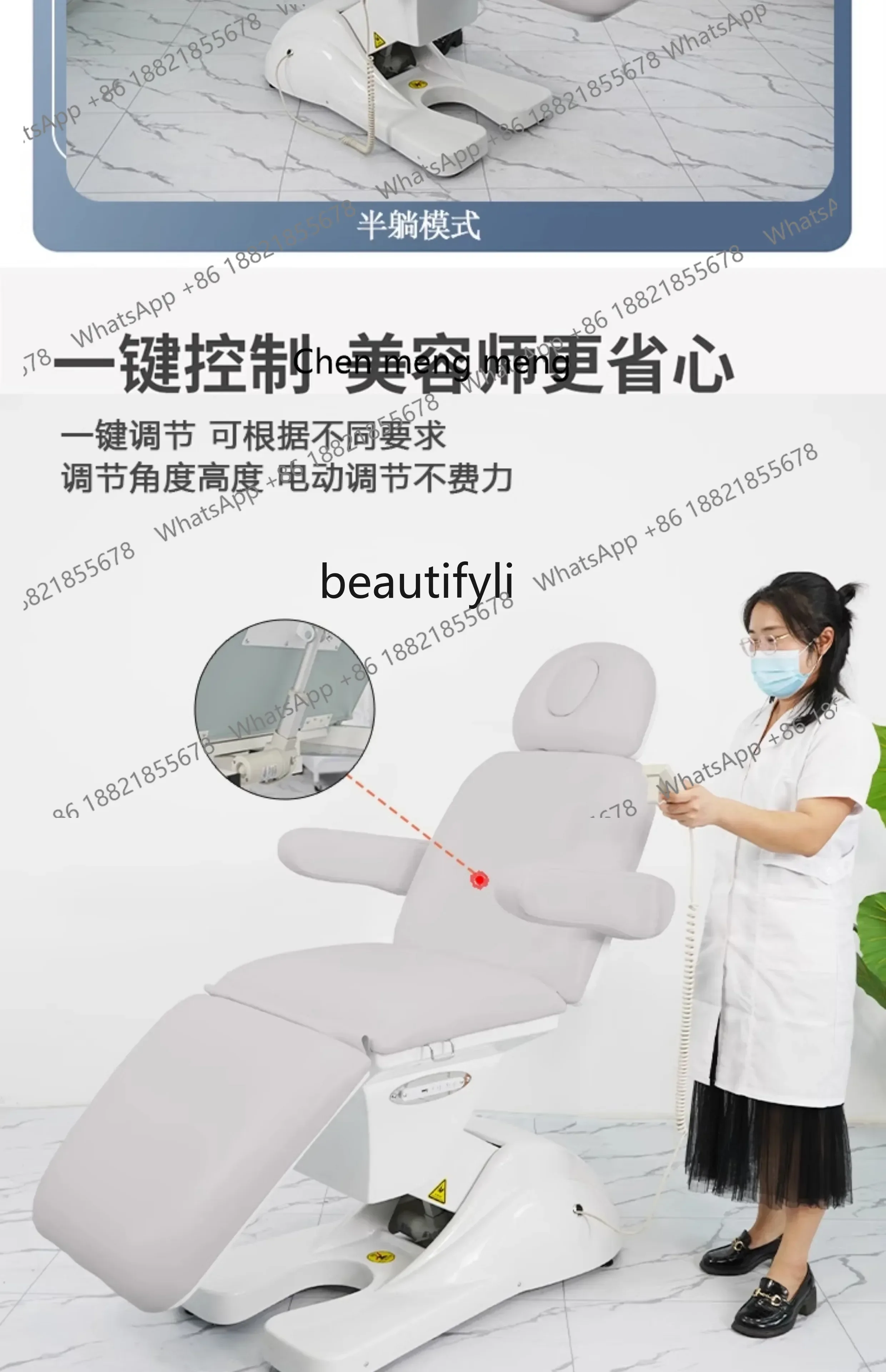 New arrive Tattoo embroidery bed beauty salon professional all-electric beauty medical treatment special eyelash bed