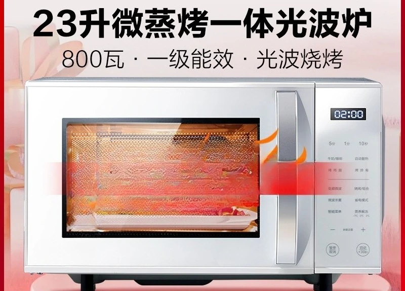 Microwave oven 23L frequency conversion first-class energy efficiency flat panel liner household hot rice micro-baking