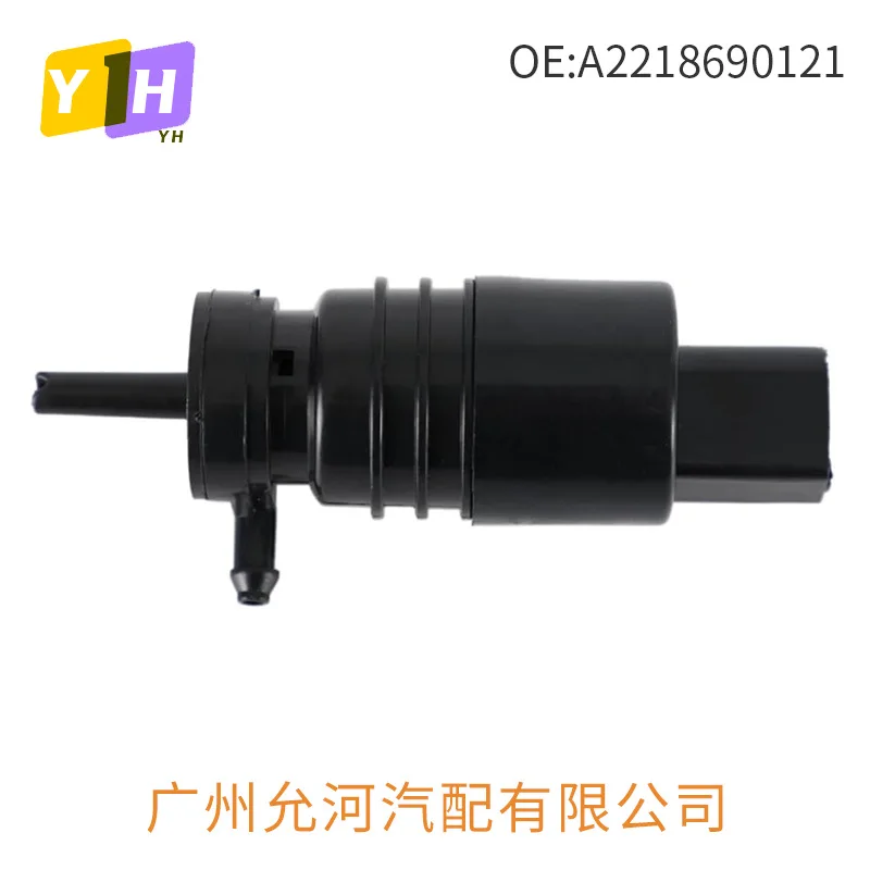 A2218690121 A2108690821 Suitable for Mercedes-Benz wiper jet motor, auto parts, cross-border