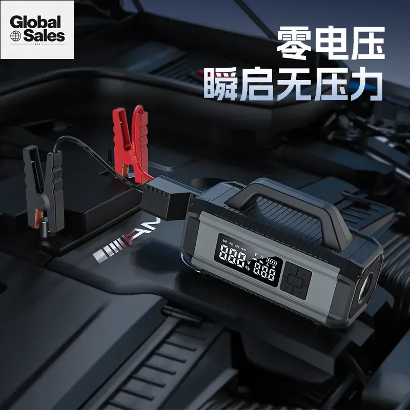 Car Emergency Start Power Supply Air Pump Integrated Locomotive Battery Tight