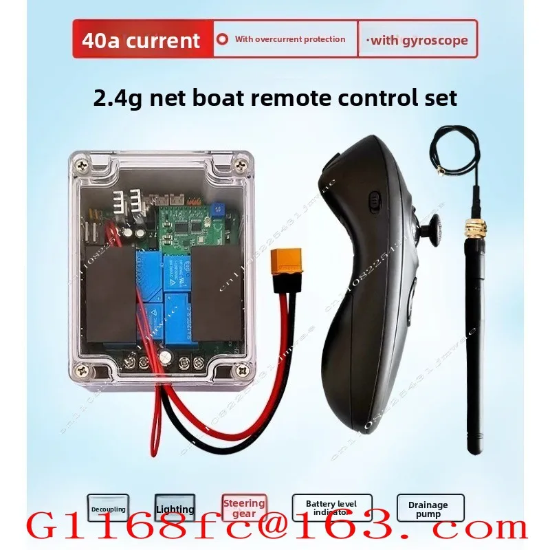 RX40E 12V 24V 40A Pull Net, Trawler Main Board Remote Control 500 Meters, with Gyroscope, Brushed Motor