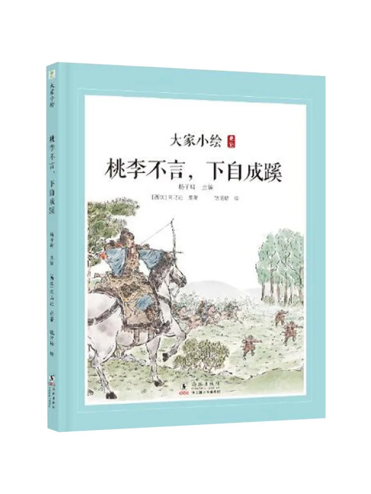 Book-Winshare Everyone Is Learning the Fruits Of Their Efforts Are Self Evident