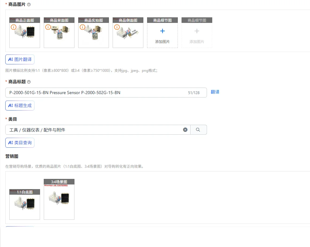 P-2000-501G-15-BN P…