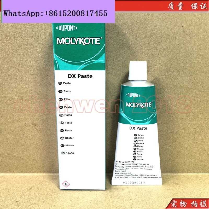 Dow Corning MOLYKOTE DX Paste Chuck Maintenance Oil 50G/1KG