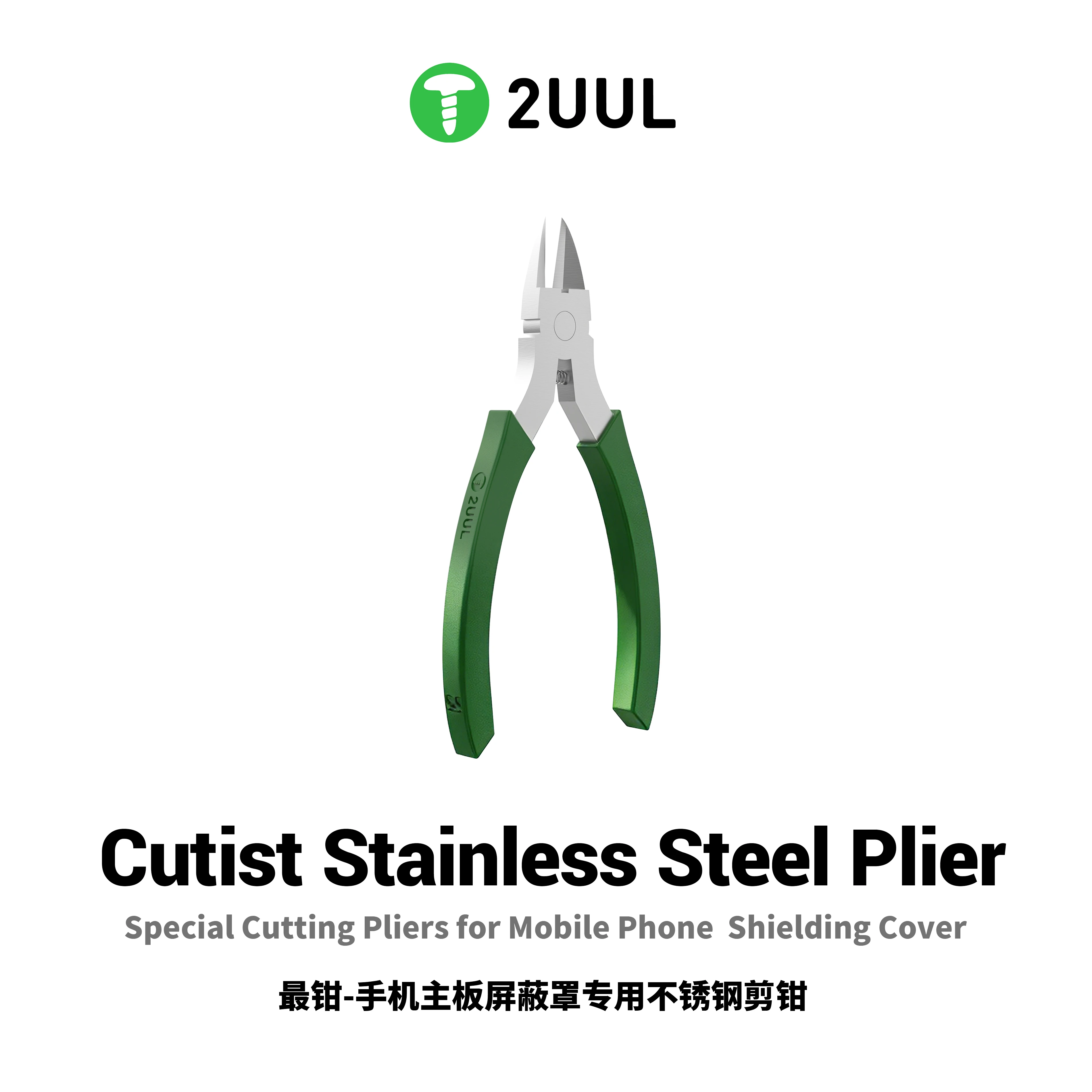 2UUL CT01 Cutist Stainless Steel Plier Special Cutting Pliers for Mobile Phone Shielding Cover STAYS SHARP NO CURLING