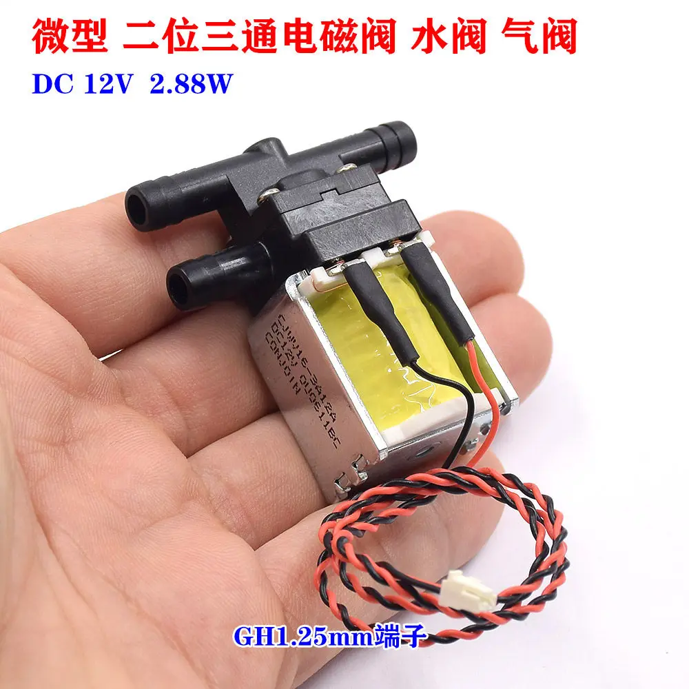 CJWV16-3A12A DC 12V Mini 2-Position 3-Way Solenoid Water Valve Flow Control Switch for Sweeper Floor carpet Cleaner