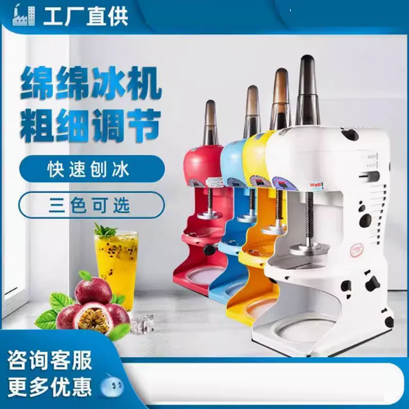 Commercial Shaved I… - image