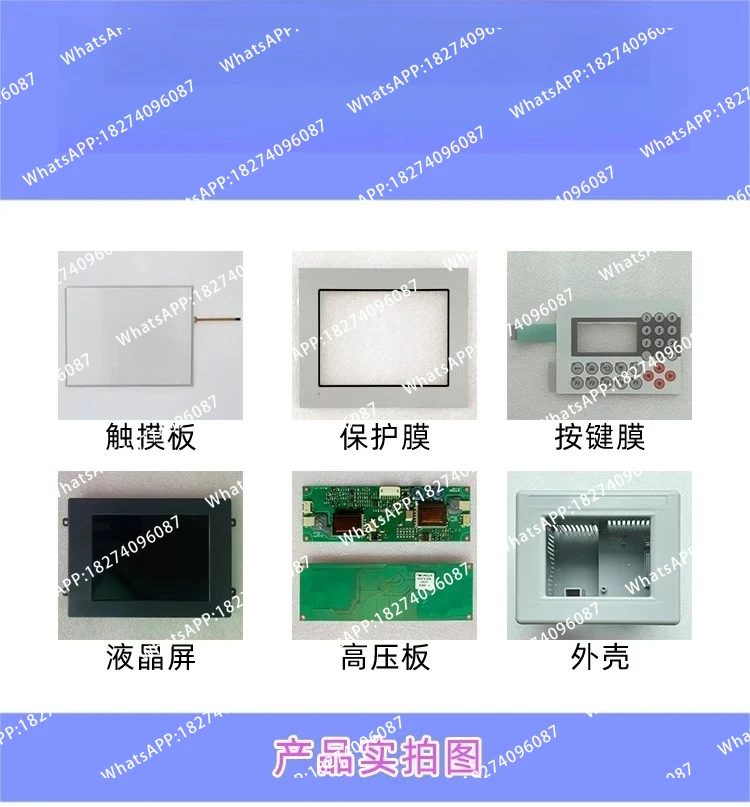 CCP XS C000071 Touch screen R1252033H1E Touchpad, key film