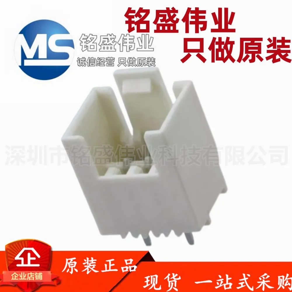 10-pecas-100-original-1-1971817-3-119718173-conector-de-soquete-de-pino-reto-de-3-pinos-com-espacamento-de-25-mm