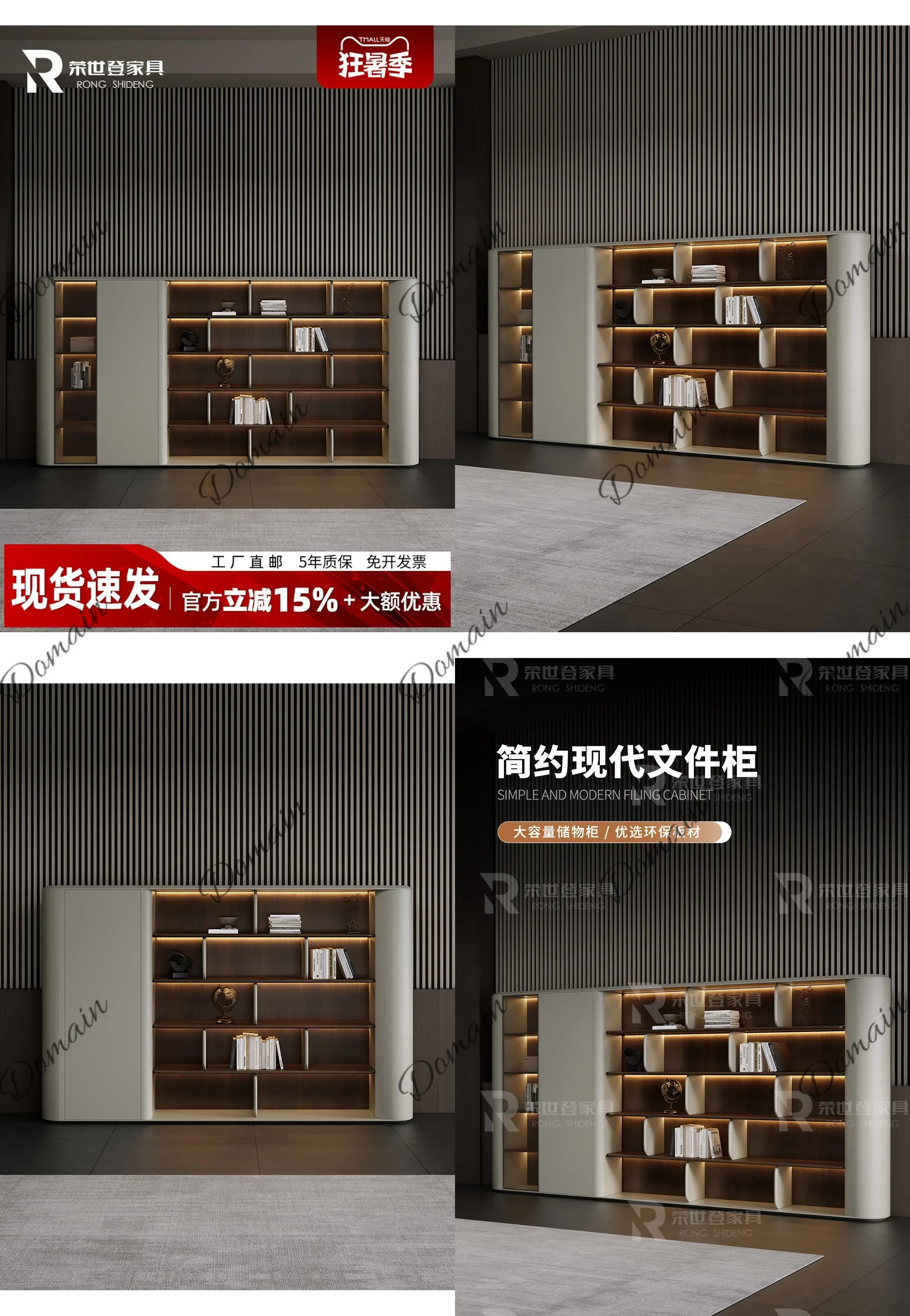 Si Modern Simple File Cabinet, Office Storage Cabinet With Lock, Floor Standing Filing Cabinet For Documents