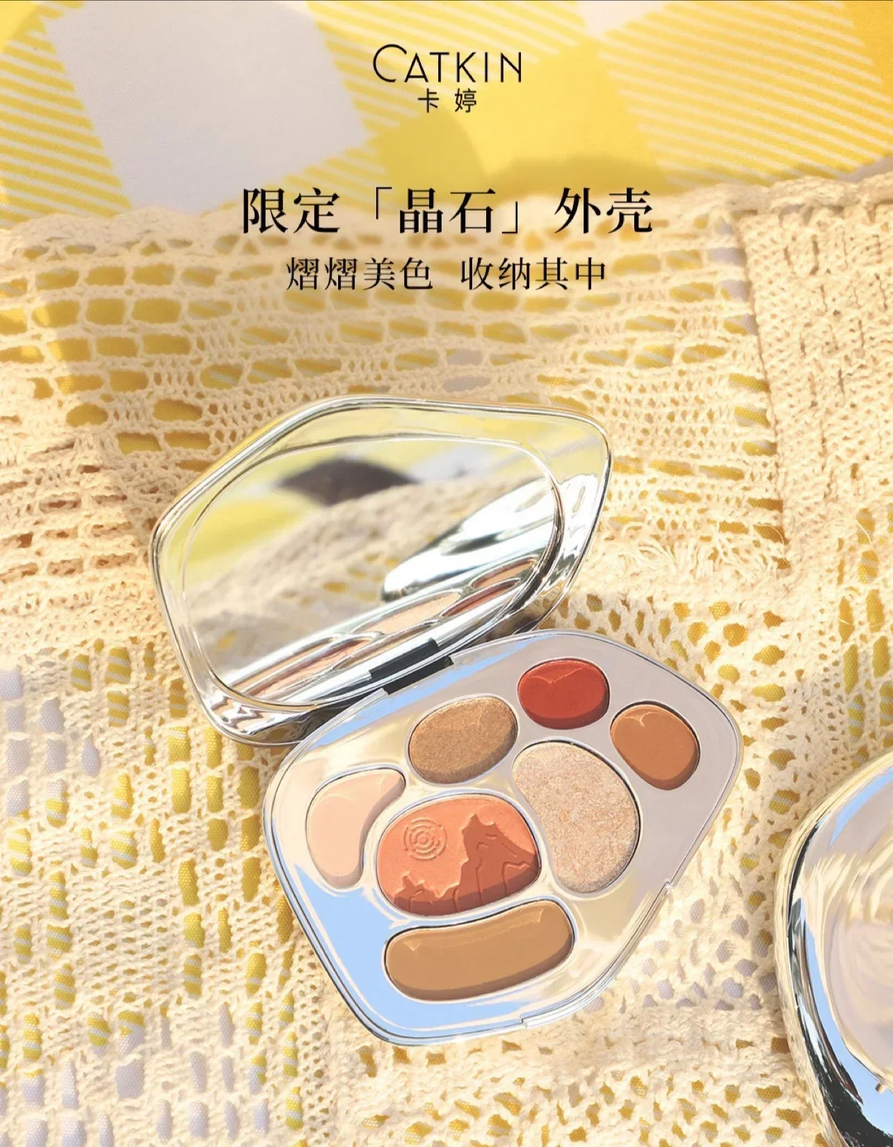 CATKIN All-Round Palette Matte Earth Color Eyeshadow Palette Blush Highlighter Trimming Pretty Make-up Rare Beauty Products