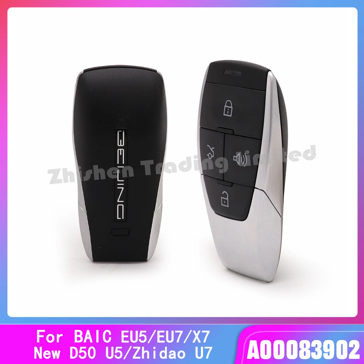 مميزات وخصائص مفتاح BAIC U5 Plus: تقييم ونصائح للاستخدام