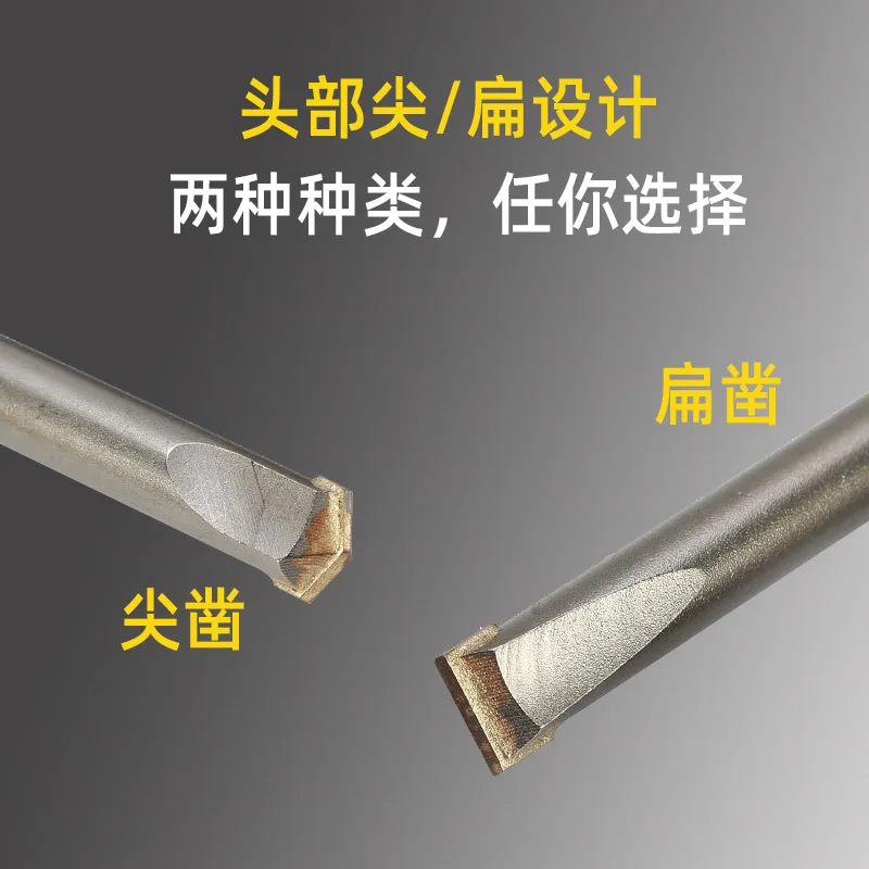 Electric Hammer Pick Chisel Shovel Wall King Square Handle Round Handle Smooth Rod Hexagonal Alloy Chisel Head Concrete Slotted