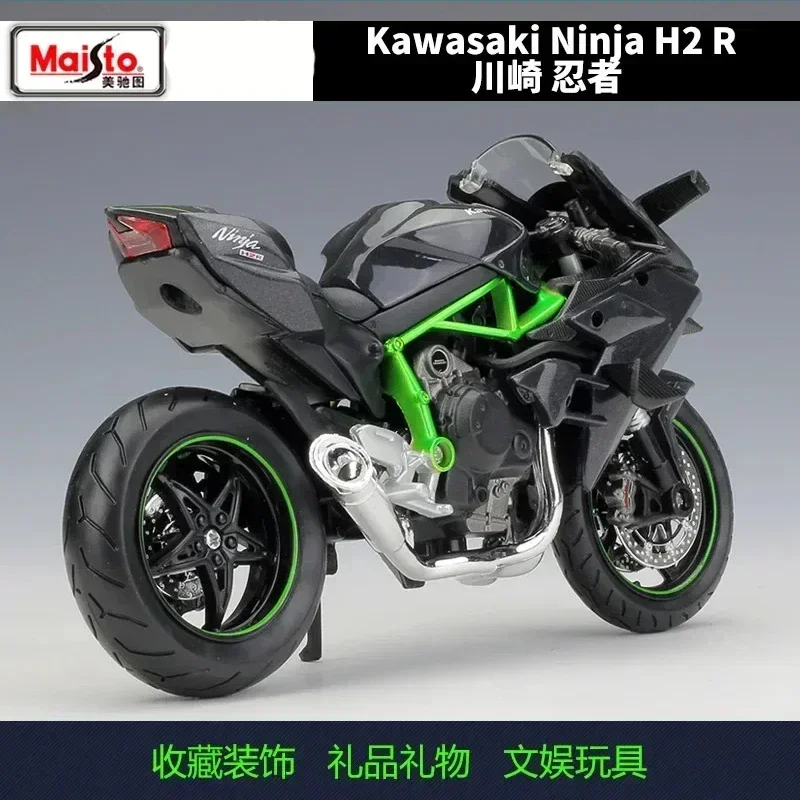 Maisto 1:18 Kawasaki Ninja H2 R Motorcycle Die-cast Model Alloy Street Locomotive Car Ninja H2R Collection Kawasaki Car Toy Gift