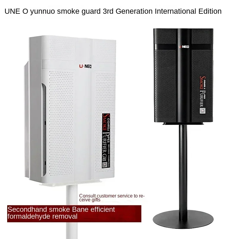 Hot SalesSmoke Guard 3 Generation International Edition