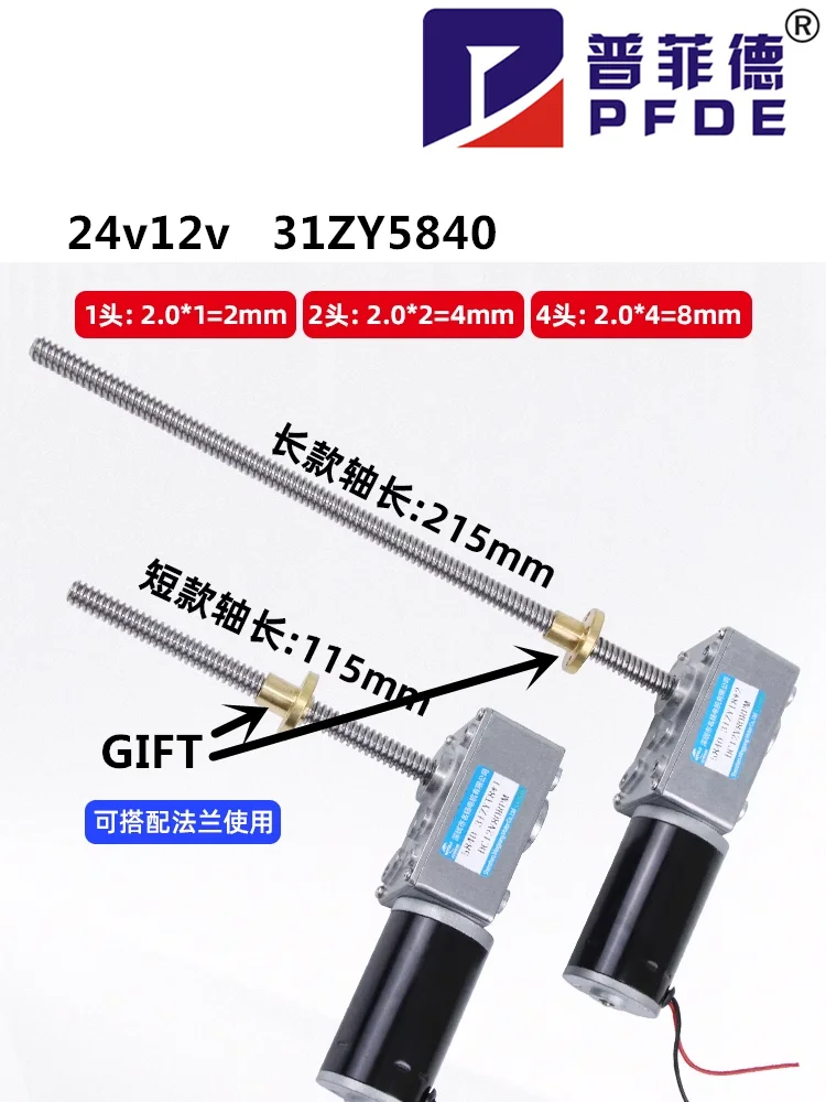 Długi wał gwintowany Micro DC motoreduktor ślimakowy elektryczny o wysokim momencie obrotowym 12V 24V 5-470 obr/min w silniku prądu stałego
