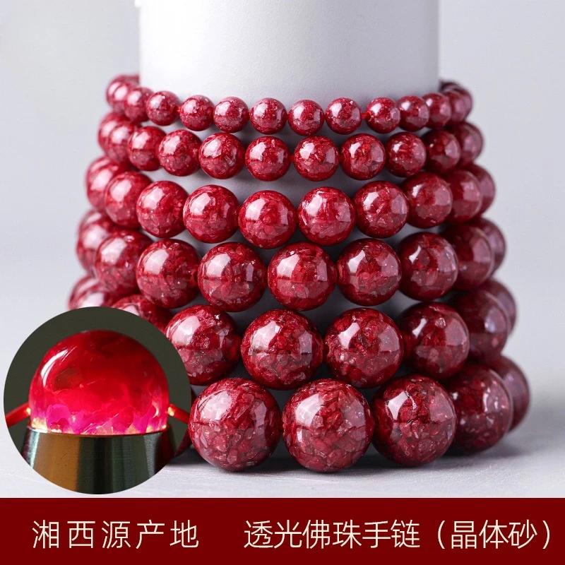 

UMQ Raw Ore Cinnabar Bracelet Transparent Crystal Sand High Content Purple Sand Birth Year Jewelry Men and Women