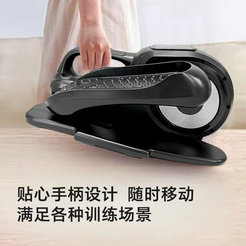 Electric Pedal Exerciser for Seniors, Motorized Foot Pedal Trainer Leg Exercise Bike