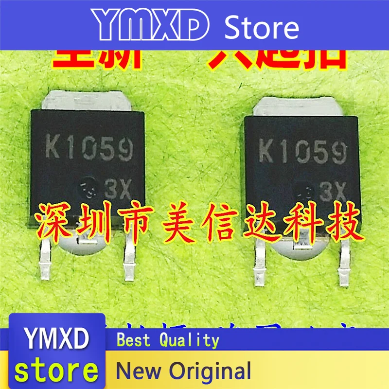 10 pz/lotto nuovo triodo originale K1059 2SK1059 TO-252 disponibile