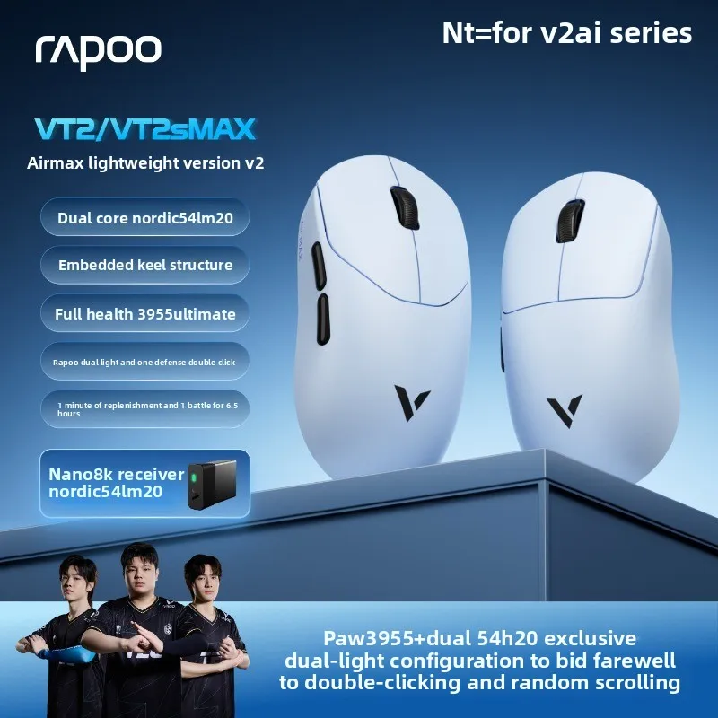 Rapoo VT2s VT2 Air MAX V2 Wireless Mouse PAW3955 Dual 54LM20 Main Control Chips Lightweight Dual 8k Low Latency Gaming Mouse
