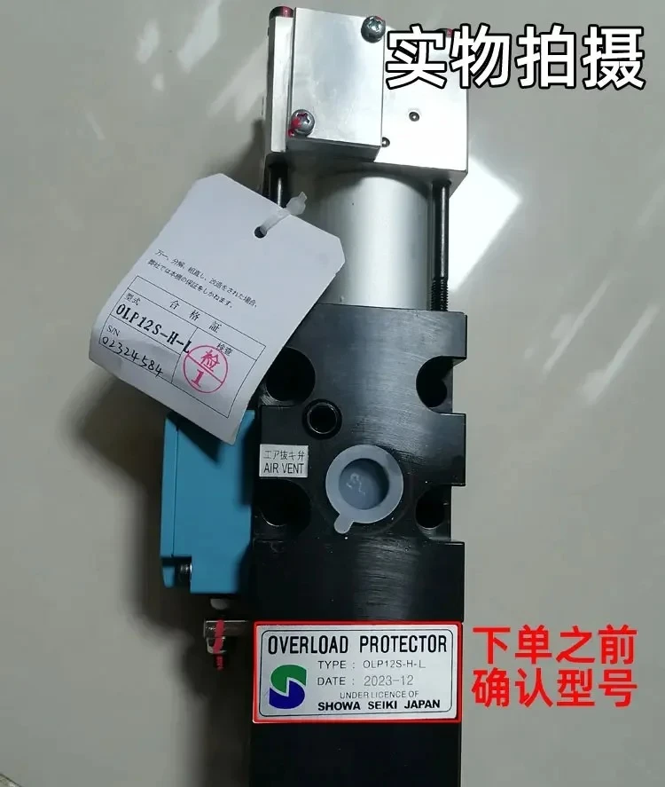 OLP20-H overload oil pump OLP12S-H-R pneumatic punch overload pump OLP8SB-H-L