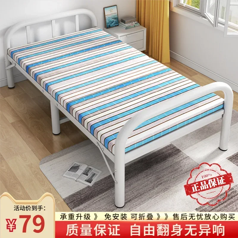 Folding Single Bed Simple Portable Home Office Lunch Break Escort Bed