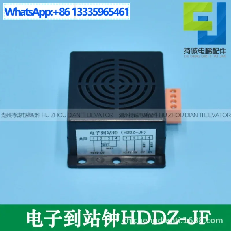 

2Pcs Giant KONE Elevator Electronic Arrival Clock HDDZ-JF Adjustable Volume, Suzhou Hengda New Accessories