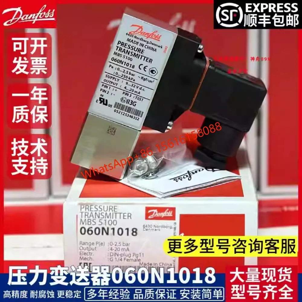 

Датчик давления Danfoss MBS5100 060N1037 060N1035 060N1061 060N1018 060N1019 060N1021 060N1023 060N1024 060N1025 060N1027