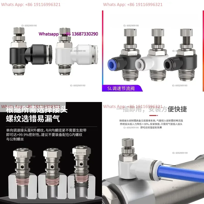 SL throttle valve white L-shaped cylinder speed control joint control valve pneumatic joint flow control valve 8-02