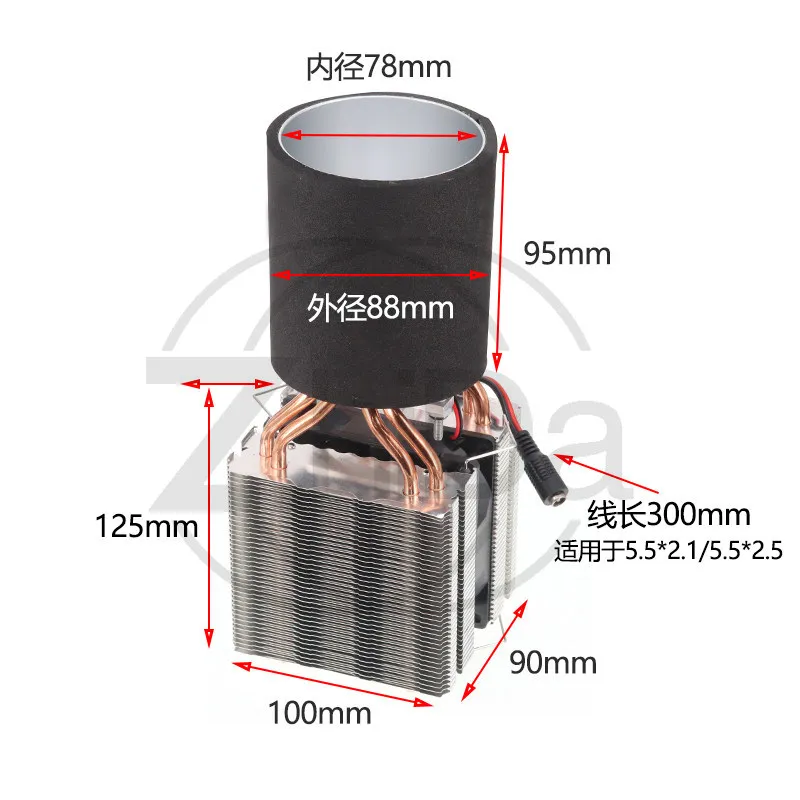 DIY Semiconductor Chilling Machine Kit with 12706 Cooling Chip, Fast Beverage Cooling Cup Electronic Refrigerator Module