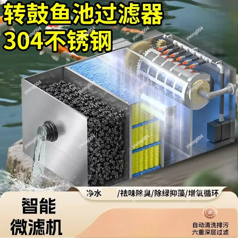 Stainless Steel Drum Micro Screen Filter For Aquaculture Fish Pond Recirculating Water Waste Removal