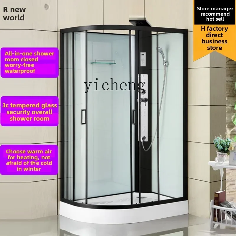 U5.11 integral shower room bathroom intelligent tempered glass partition bathroom bath room