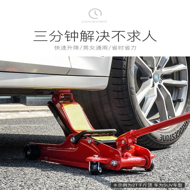 1.5 ton 2 ton Hydraulic Horizontal Hydraulic Jack For Car Special Trolley For Car Truck SUV Tire Change