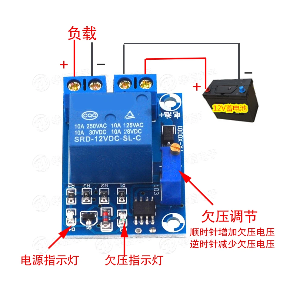 

DC 12V Battery Undervoltage Low Voltage Cut off Automatic Recovery Switch Charging Voltage Control Module Protection Board