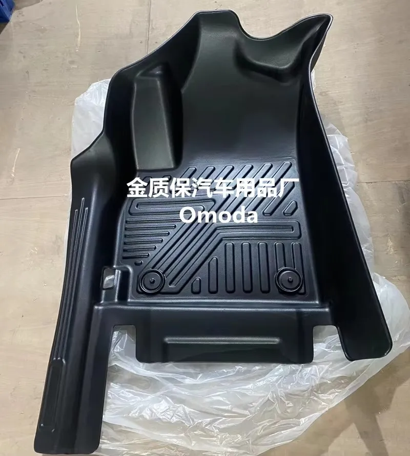 Use for CHERY OMODA 5 car carpet OMODA 5 full cover car floor mats OMODA trunk mats OMODA waterproof pad OMODA floor mats