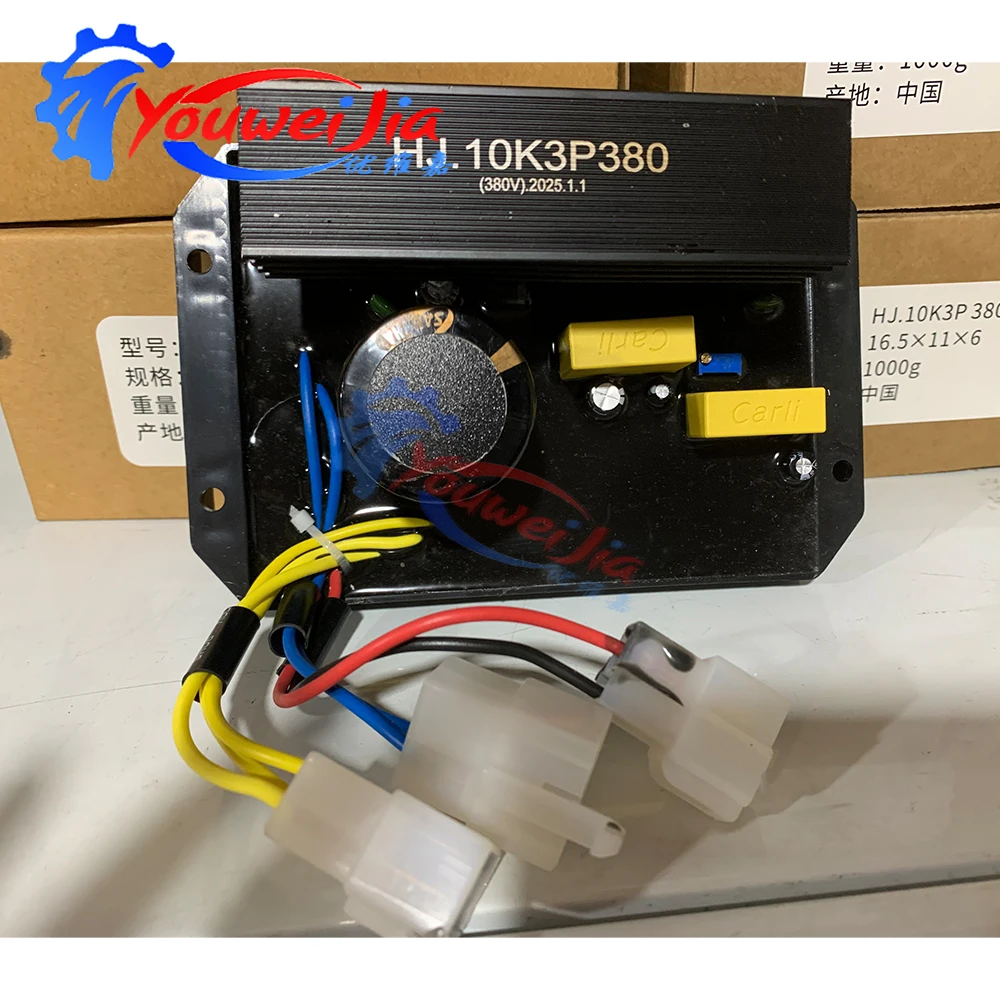 hj10k3p380-hj10k2p110v-hj10k2p220v-automatic-voltage-regulator-avr-for-diesel-generator-control-module