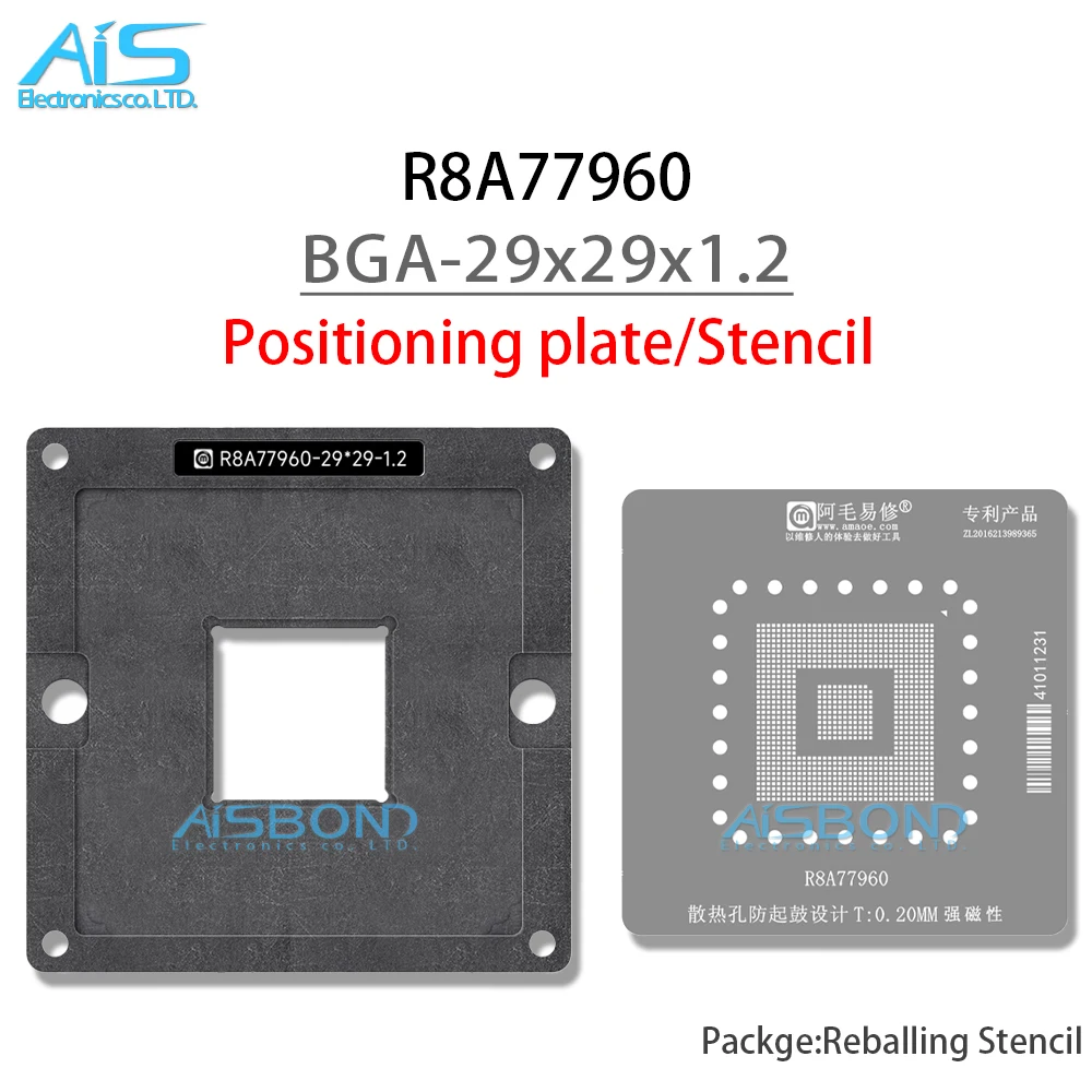 Amaoe BGA Reballing Stencil Template Station For R-CarM3 R8A77960 chip CPU Positioning Plate tin net Steel mesh