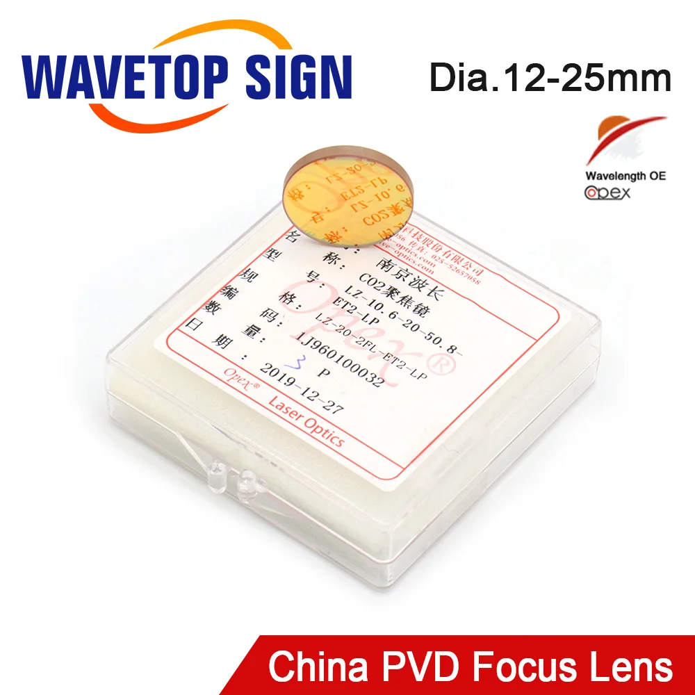 

WaveTopSign OPEX Co2 Laser PVD ZnSe Focus Lens Dia.12-20mm For CO2 Laser Engraving and Cutting Machine