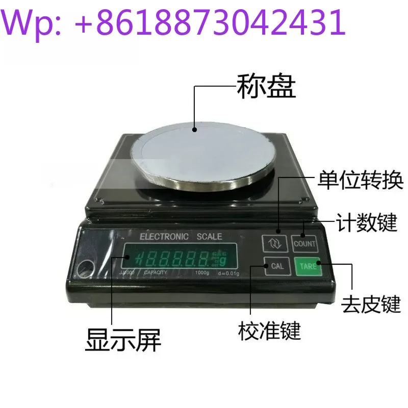 Электронные весы Shuangjie JJ100, JJ200, JJ300, JJ500, JJ600, JJ1000