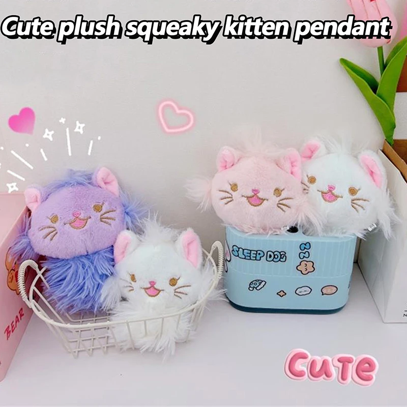 Lindo dulce cola larga gato BB Squeak juguetes de peluche llavero colgante encanto muñeco de peluche bolsa adornos pareja accesorios regalo de cumpleaños