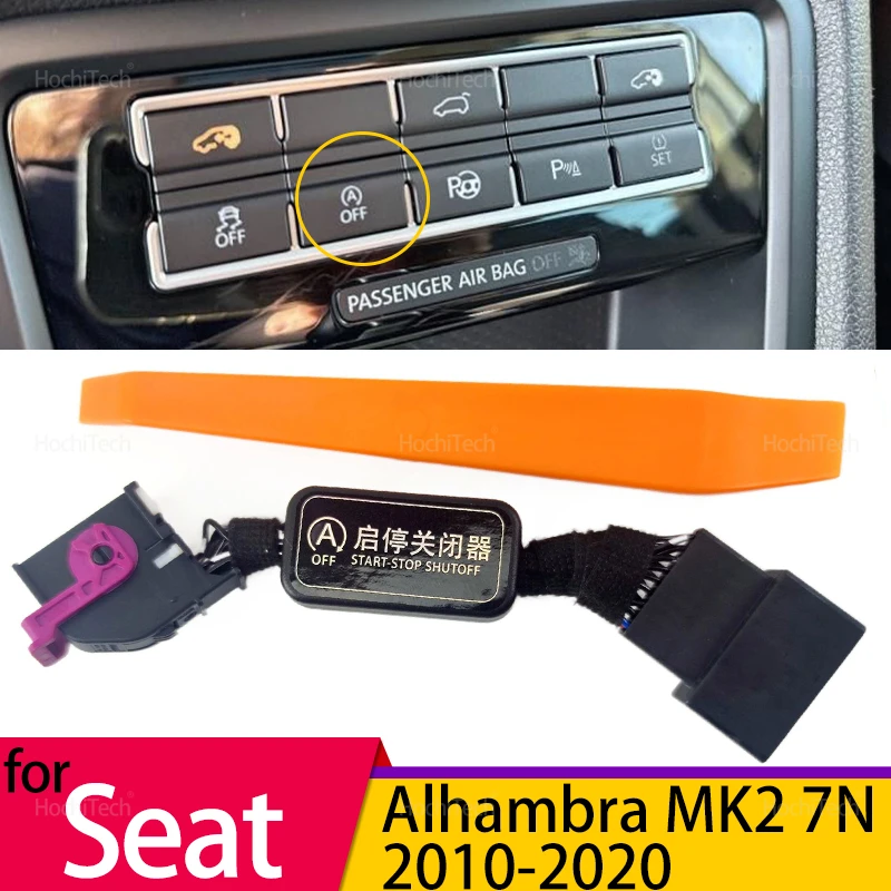 Auto Start Stop Eng…