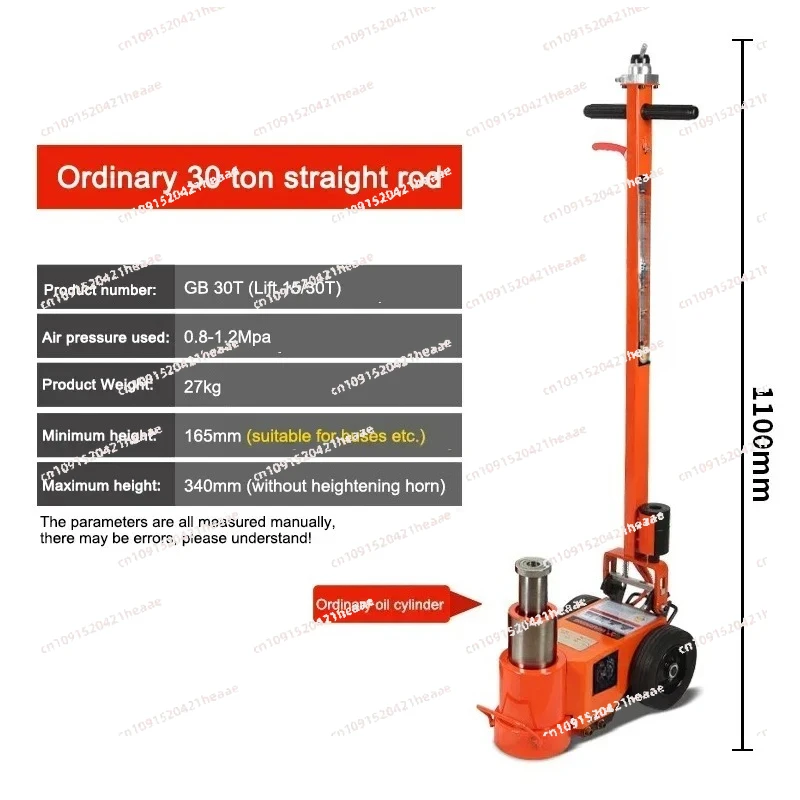 

Подходит для гидравлического домкрата V Big Car Hydraulic Thousand Gold Top Double Section для авторемонта, 220В, электрический, 0.8-1.2МПа, пневматический