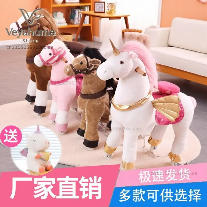 Toy horses that can be ridden Children's Zhuge horses Adult jumping vaulting mechanical mounts Babies can ride and walk gifts